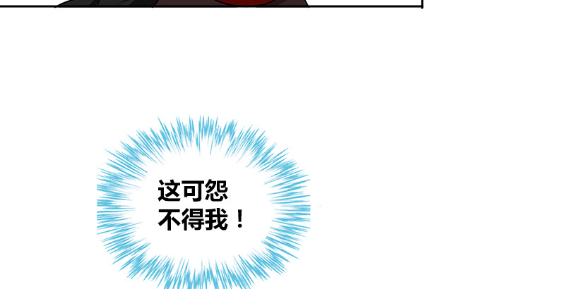 第三十六话 担当10
