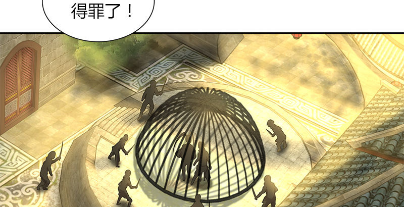 第三十六话 担当16