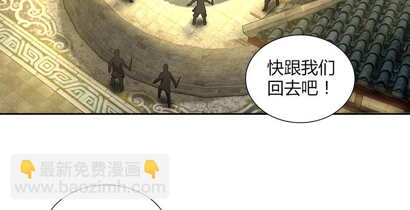 第三十六话 担当17