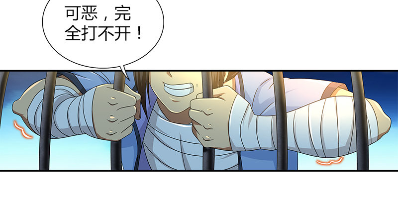 第三十六话 担当18
