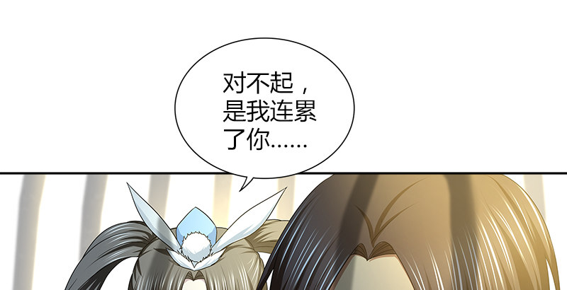 第三十六话 担当19