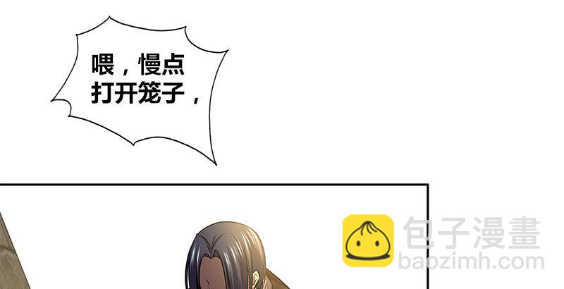 第三十六话 担当30