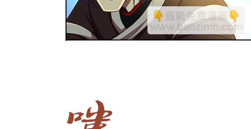 第三十六话 担当33