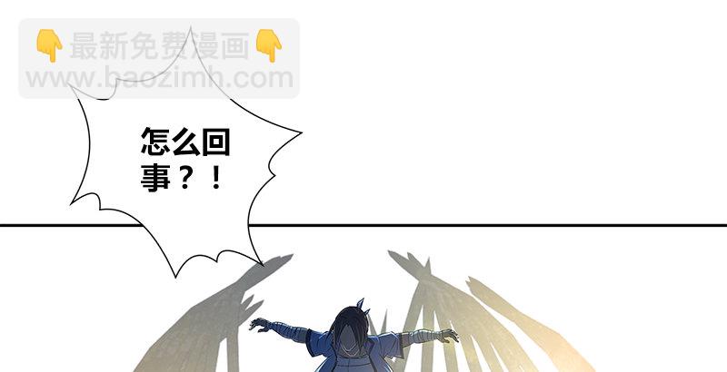 第三十六话 担当41