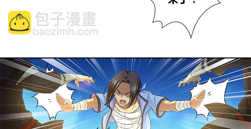 第三十六话 担当43