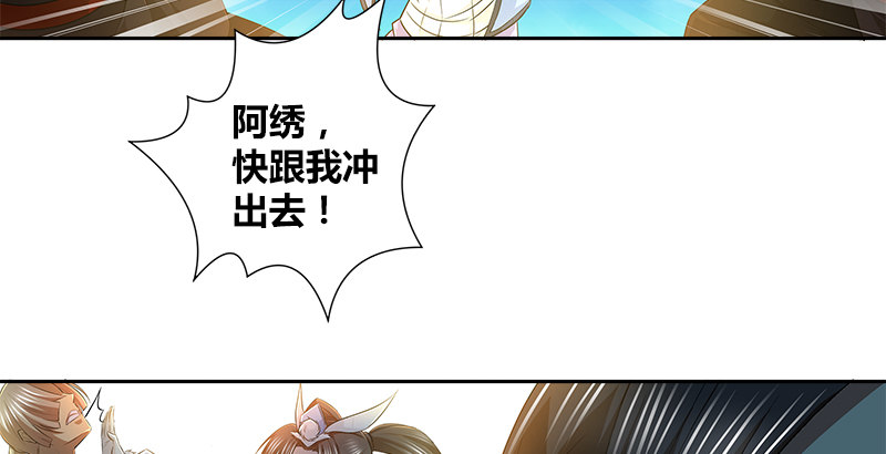 第三十六话 担当44