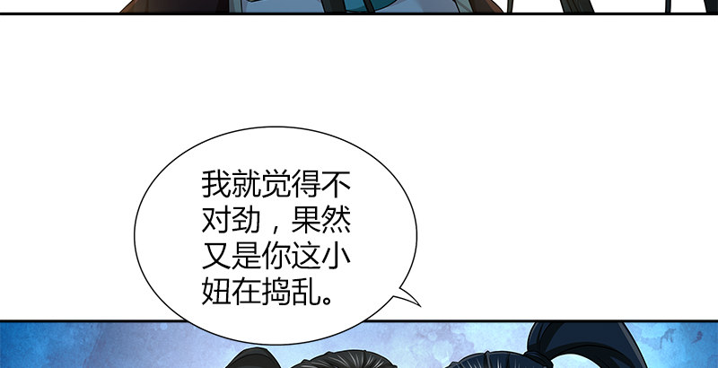 第三十六话 担当53