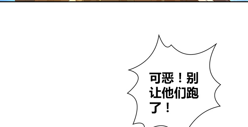 第三十六话 担当55