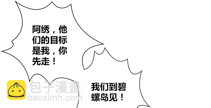 第三十六话 担当58