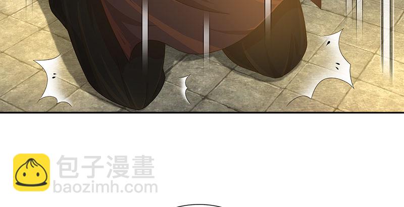 第三十六话 担当67