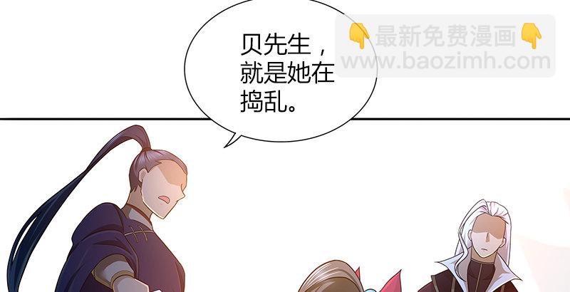 第三十六话 担当68