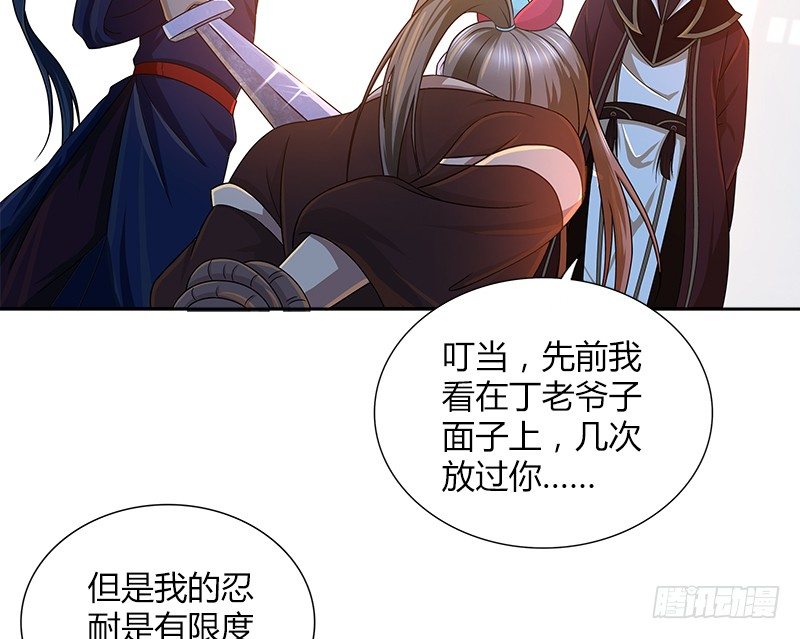 第三十六话 担当69