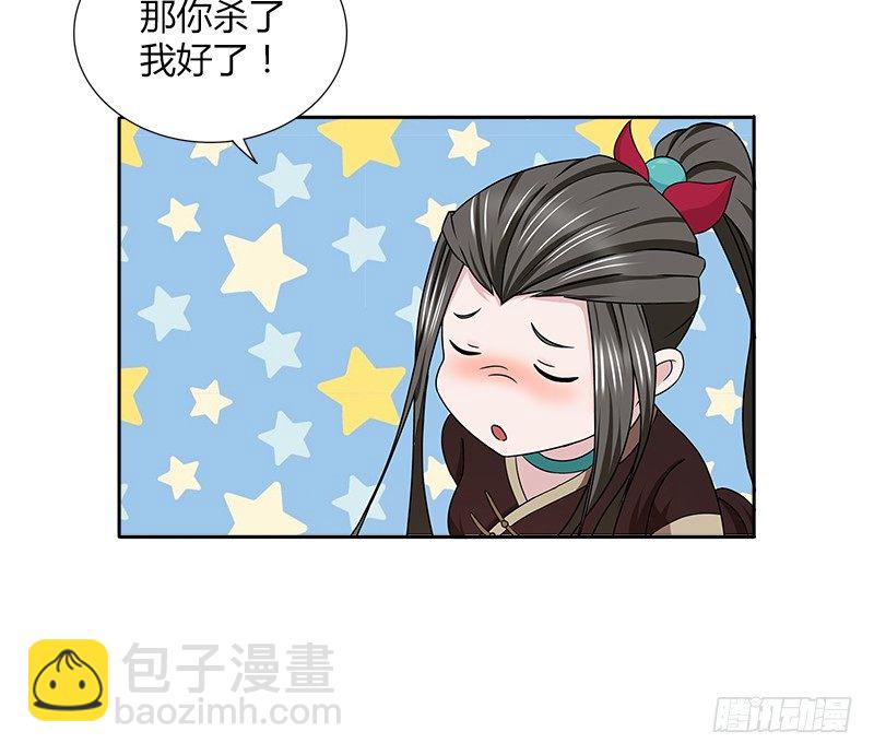 第三十六话 担当71
