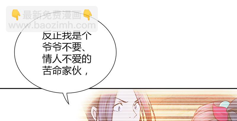 第三十六话 担当74