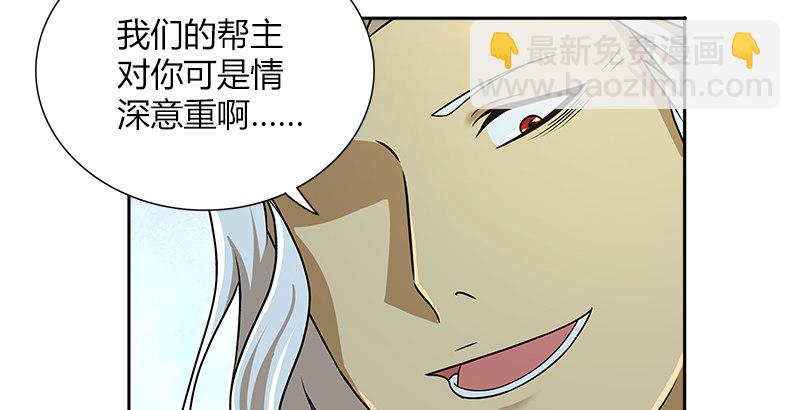 第三十六话 担当77