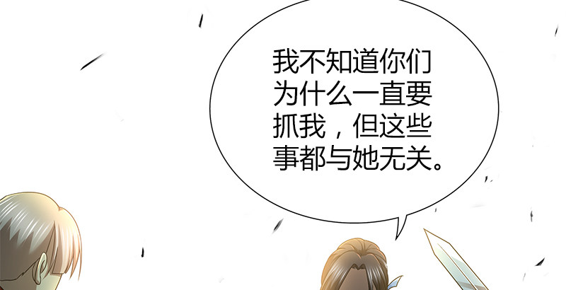 第三十六话 担当86