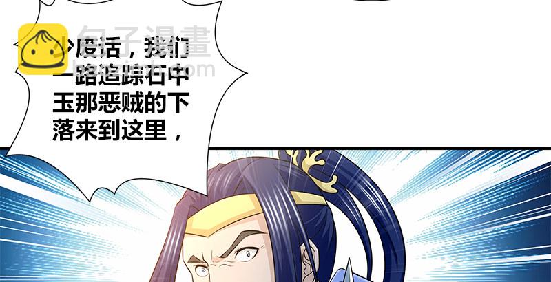 第三十九话 迷雾10