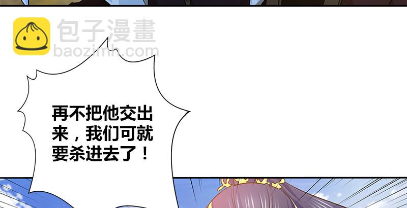 第三十九话 迷雾19