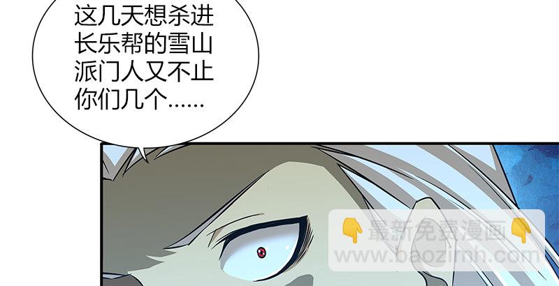 第三十九话 迷雾21