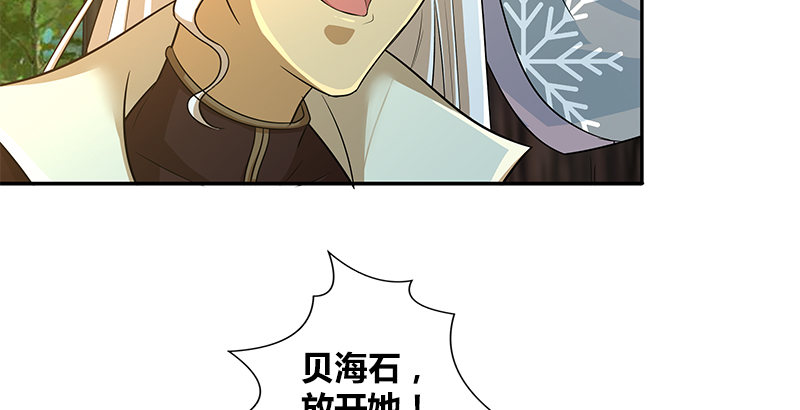 第三十九话 迷雾27