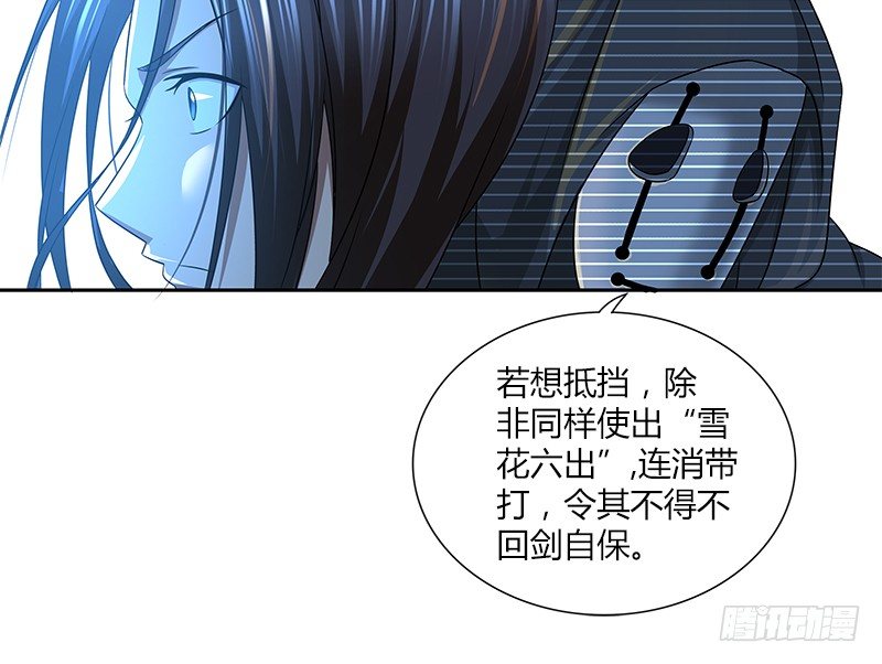 第三十九话 迷雾50