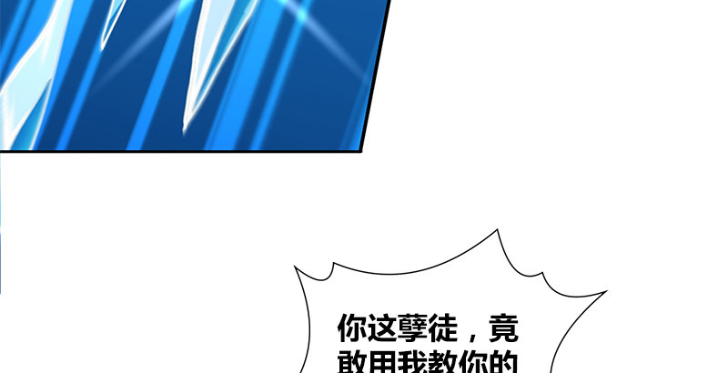 第三十九话 迷雾56