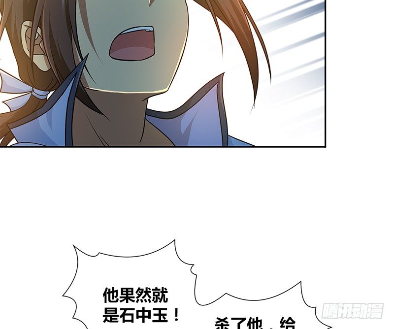 第三十九话 迷雾61