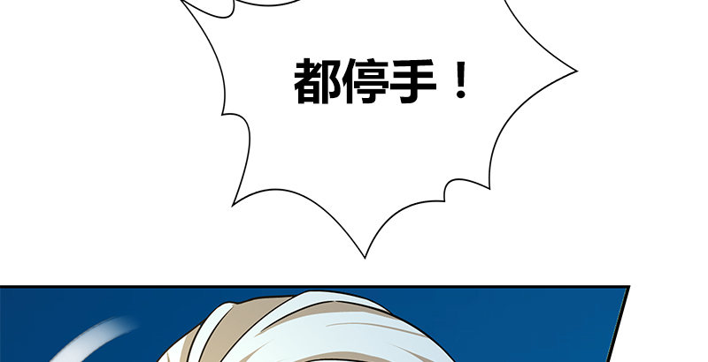 第三十九话 迷雾67