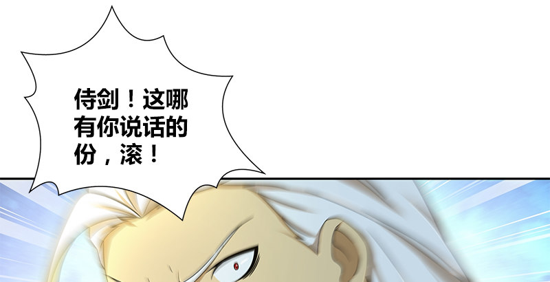 第三十九话 迷雾76