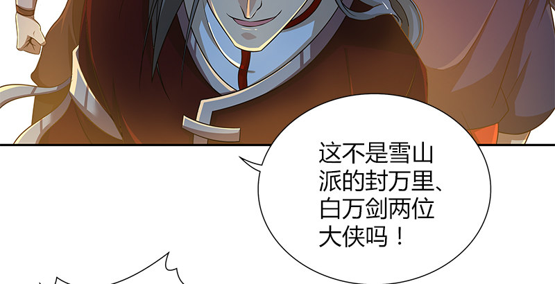 第三十九话 迷雾9