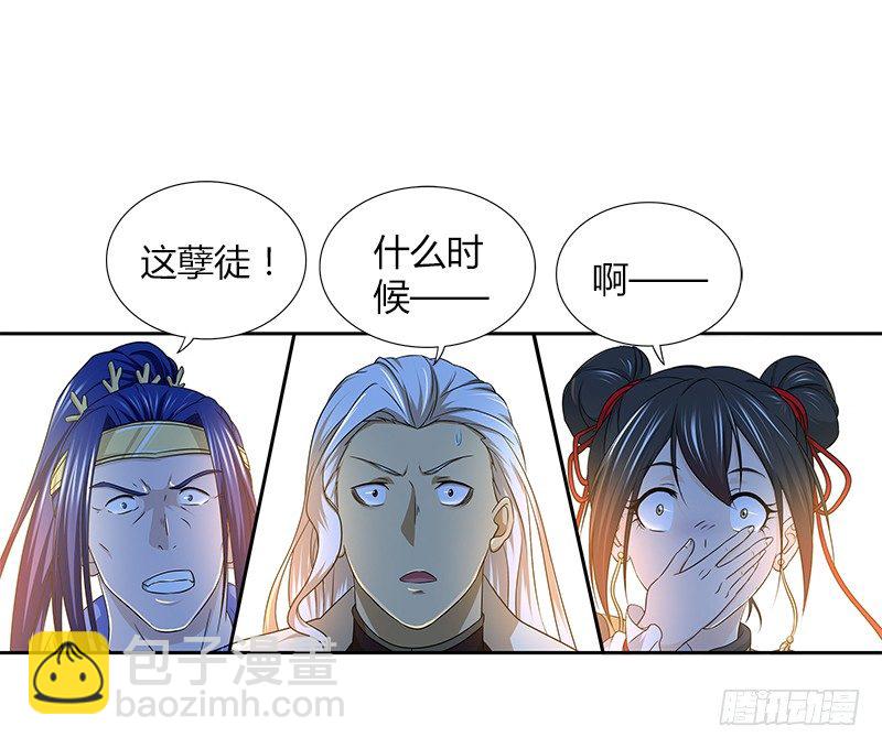 第三十九话 迷雾90