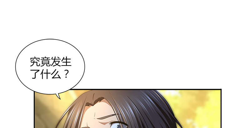 第四十话 双女计1