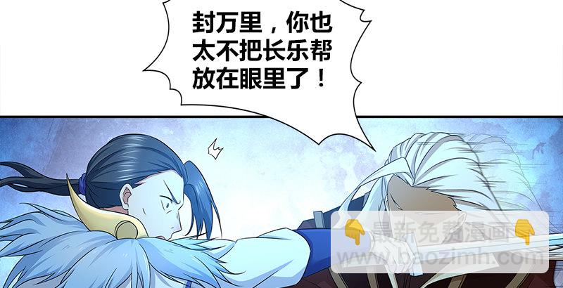 第四十话 双女计11