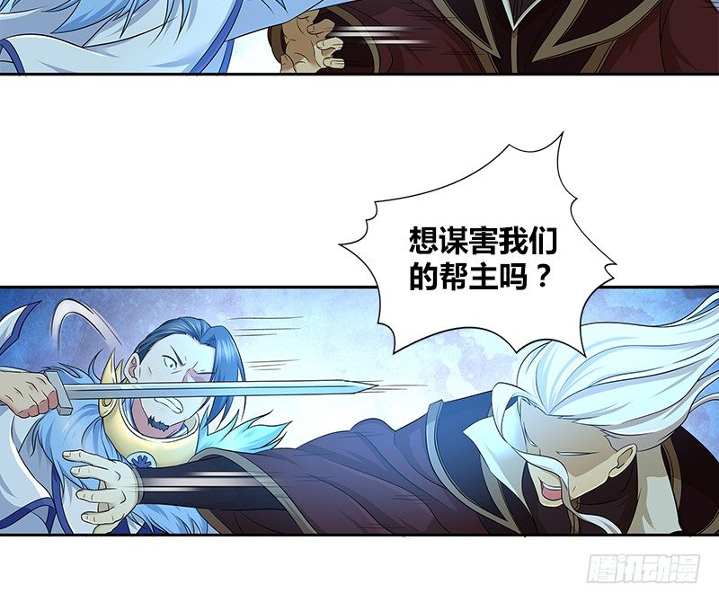 第四十话 双女计12