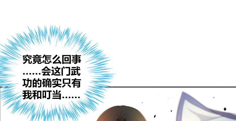 第四十话 双女计13