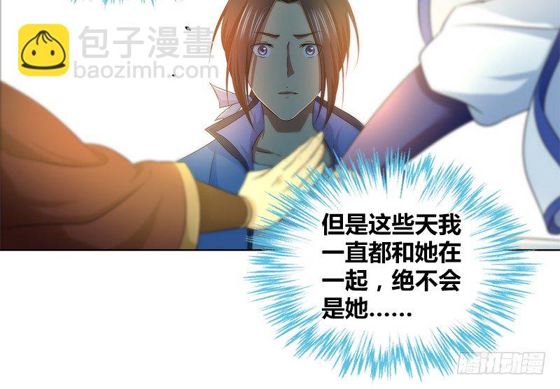 第四十话 双女计14