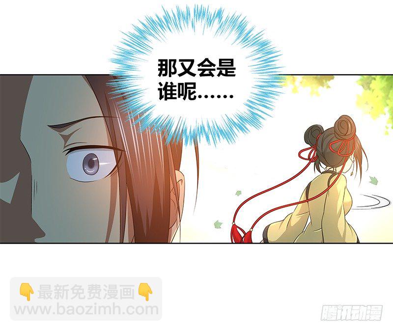 第四十话 双女计15