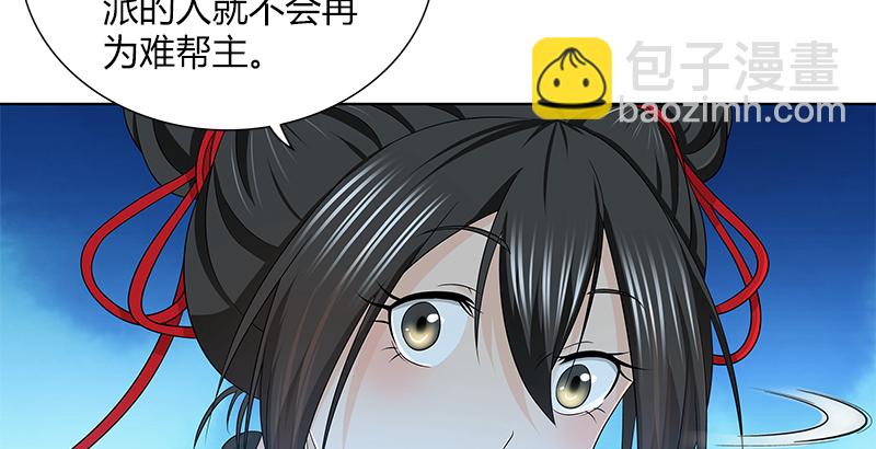 第四十话 双女计19