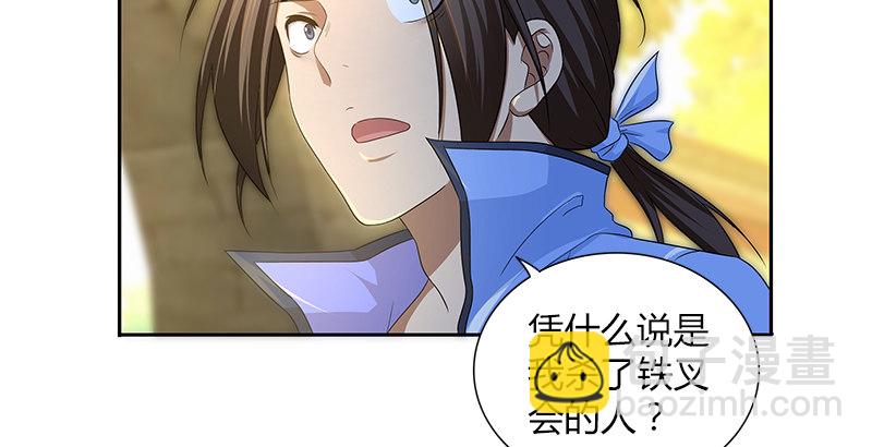 第四十话 双女计2