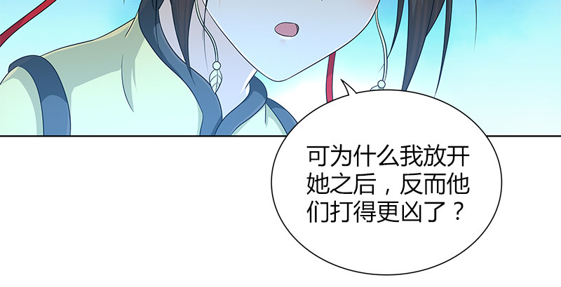 第四十话 双女计20