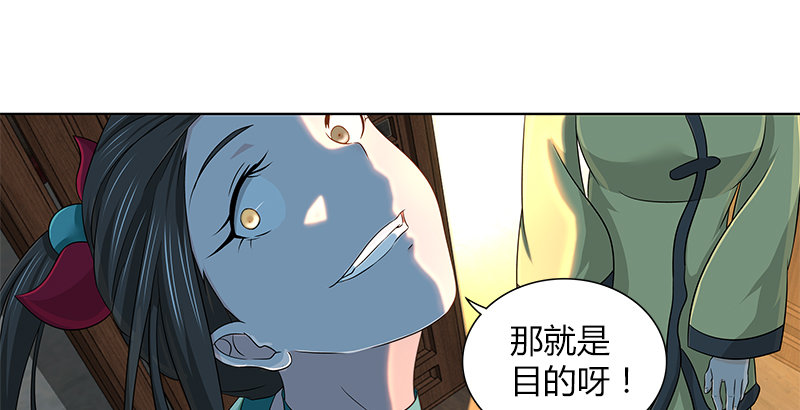 第四十话 双女计21