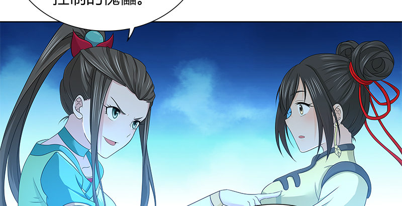 第四十话 双女计23