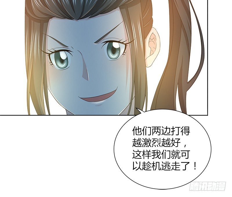 第四十话 双女计26