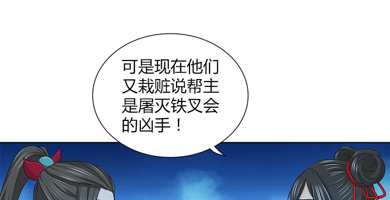 第四十话 双女计27