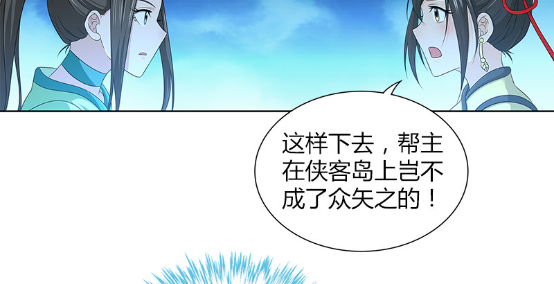 第四十话 双女计28