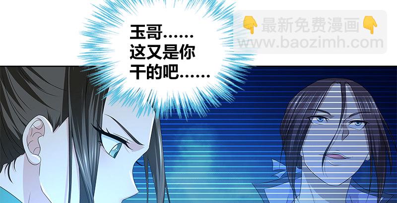 第四十话 双女计29