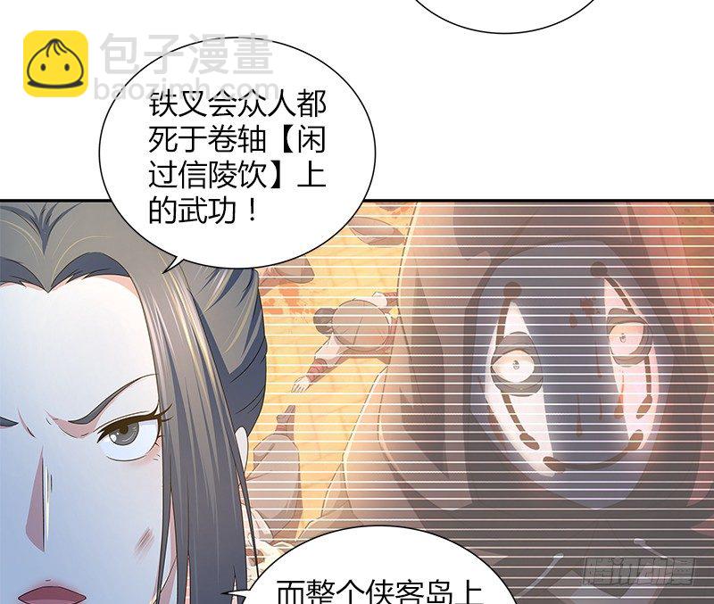 第四十话 双女计3
