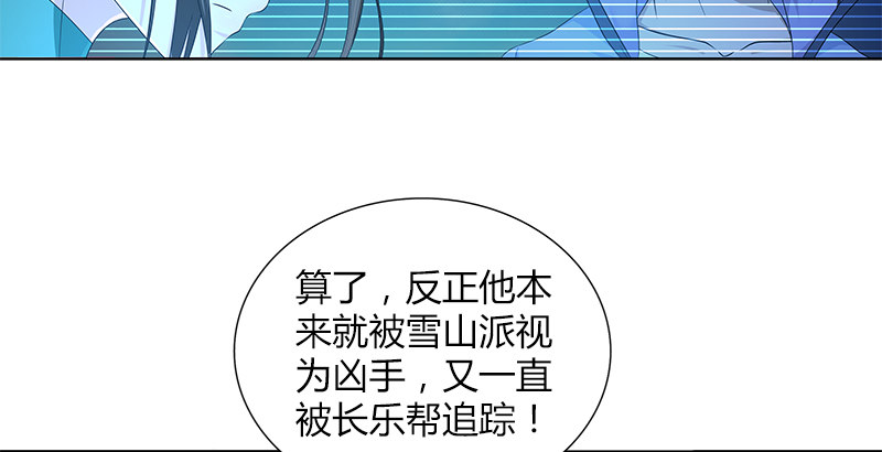 第四十话 双女计30