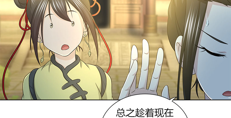 第四十话 双女计35