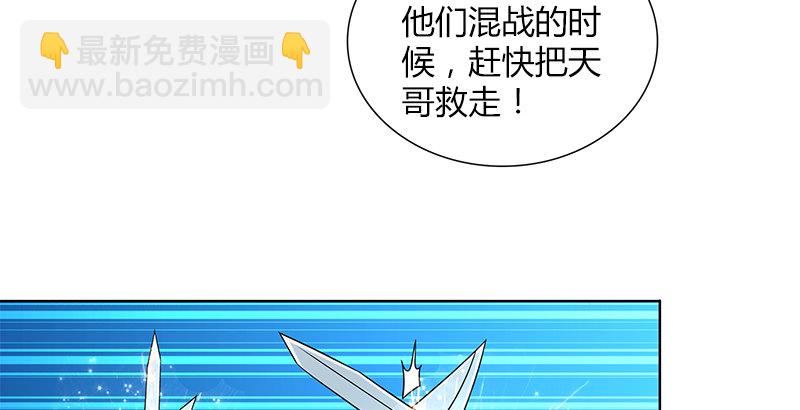 第四十话 双女计36
